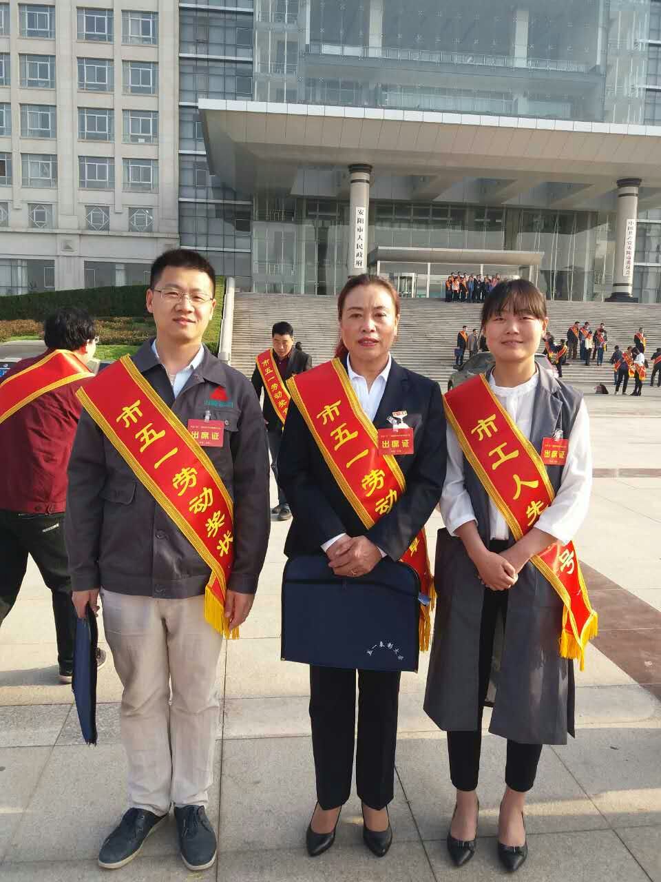 安阳山威涂料有限公司荣获“安阳市五一劳动奖状”单位