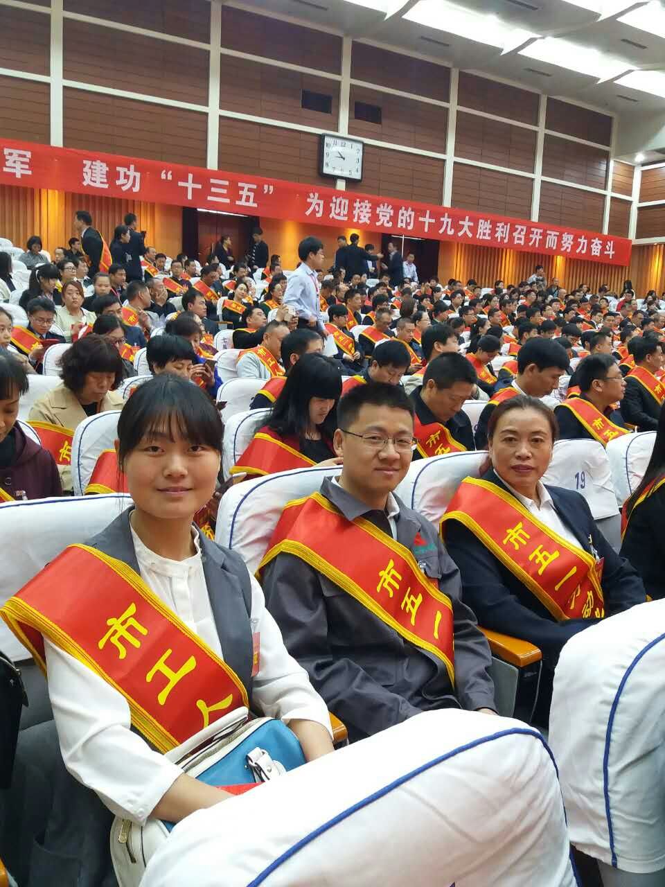 安阳山威涂料有限公司荣获“安阳市五一劳动奖状”单位